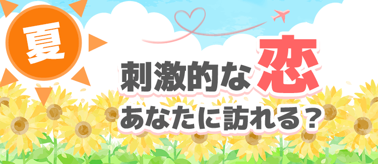 2025年7月特集_カルーセル