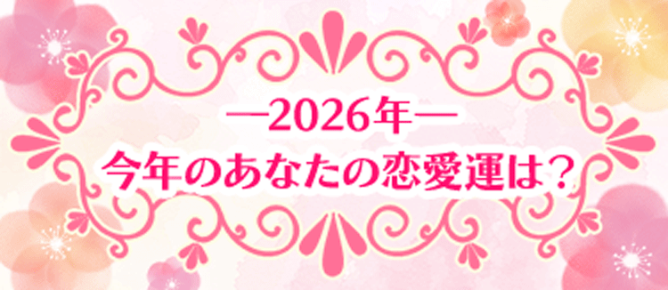 2026年1月特集_カルーセル