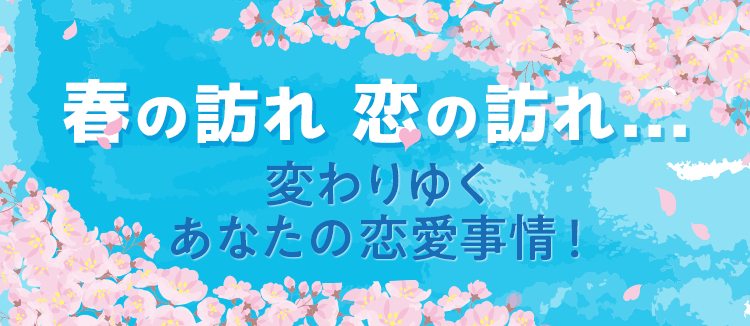 2026年3月特集_カルーセル